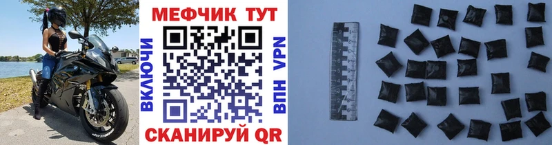 Виды наркотиков купить Нурлат COCAIN Мефедрон МДМА Каннабис Гашиш