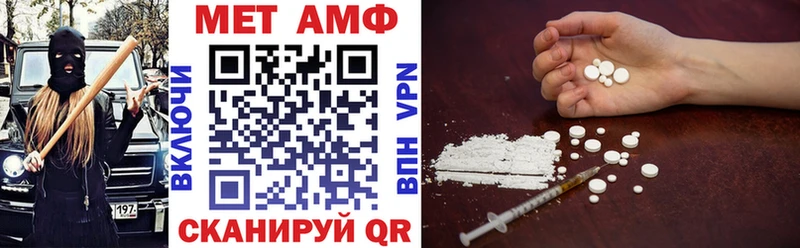 где продают   блэк спрут как зайти  АМФЕТАМИН VHQ  Нурлат 