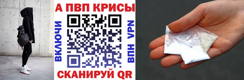 купить   кракен tor  A-PVP кристаллы  Нурлат 