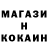 Метадон кристалл Modars Esekil