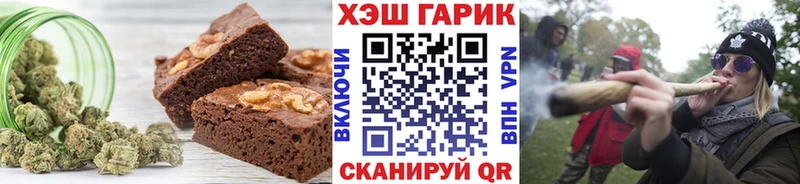 Печенье с ТГК конопля  продажа наркотиков  Нурлат 