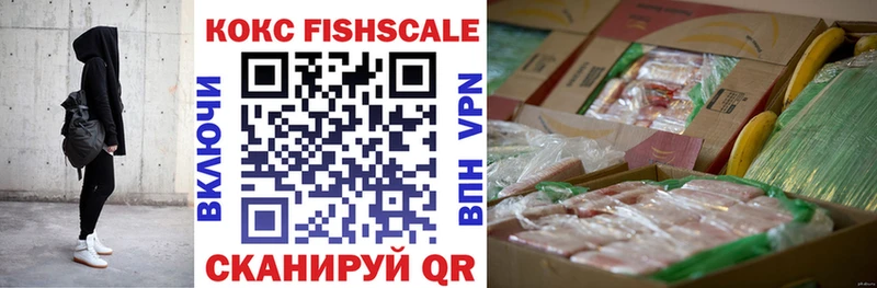 COCAIN Перу  Нурлат 