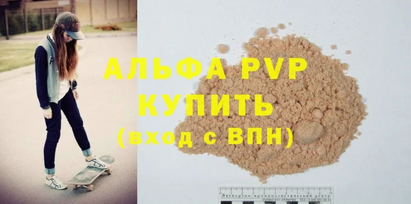 кокс Слюдянка
