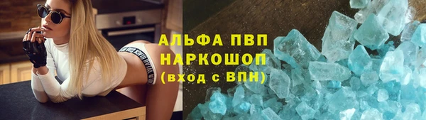 скорость Армянск