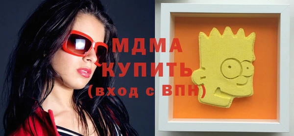 винт Снежногорск