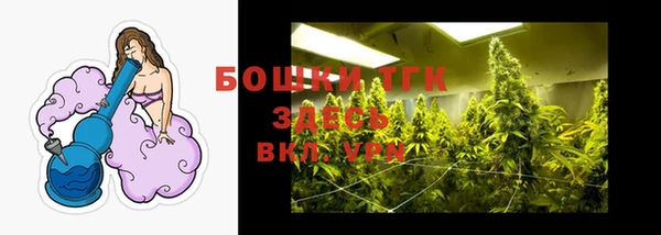 скорость Армянск