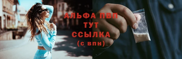 таблы Балахна