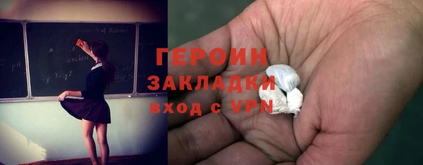 марки nbome Арсеньев
