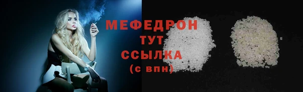 скорость Армянск