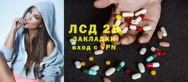 марки nbome Арсеньев