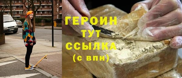 скорость Армянск