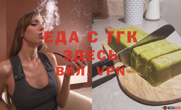 винт Снежногорск