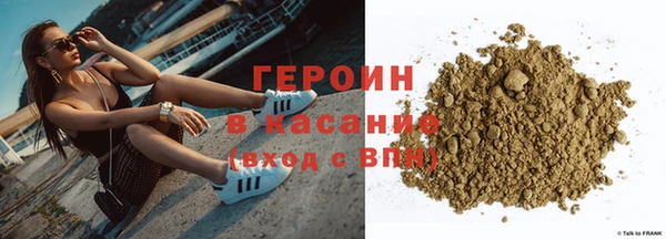 винт Снежногорск