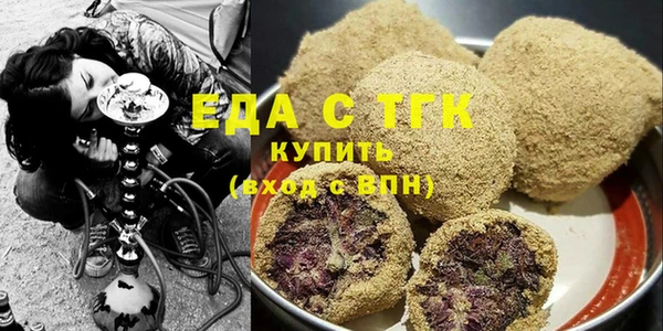 первитин Балабаново