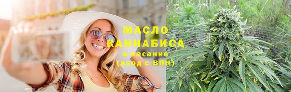 марки nbome Арсеньев