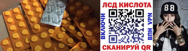 купить  сайты  Нурлат  OMG ONION  LSD-25 экстази ecstasy 