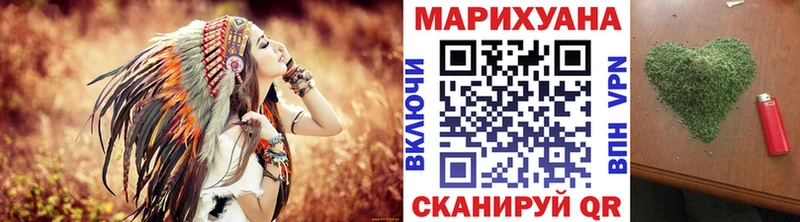 как найти закладки  Нурлат  Бошки Шишки White Widow 